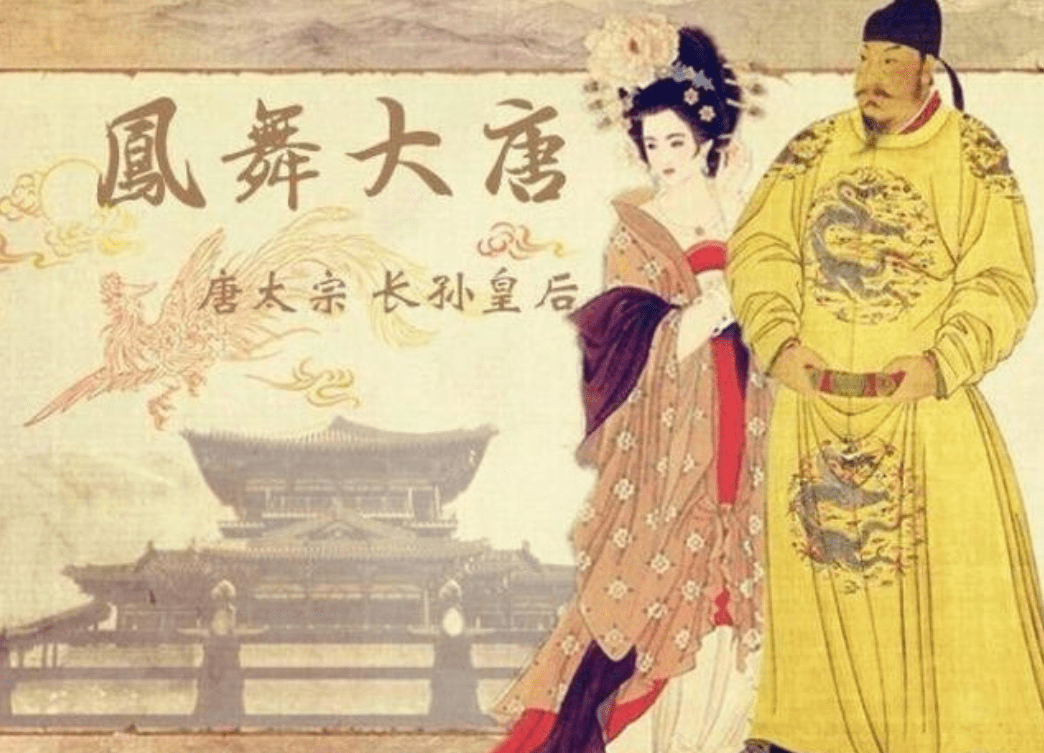 宠妻宠过了头,长孙皇后无福消受,她的早逝或源于李世民无尽的爱_唐