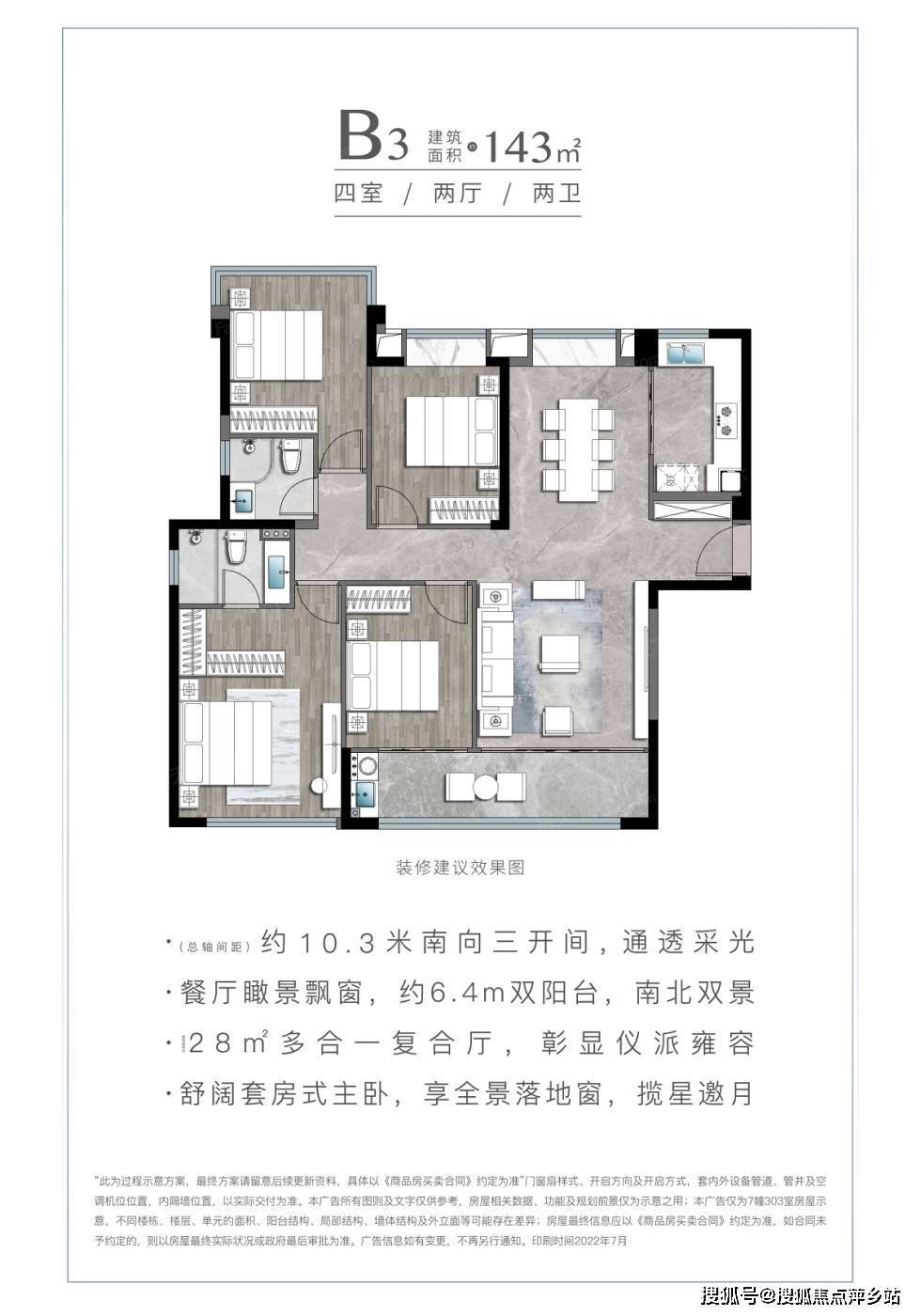 厦门建发壹里售楼处电话_厦门建发壹里售楼中心_楼盘最新详情_24小时