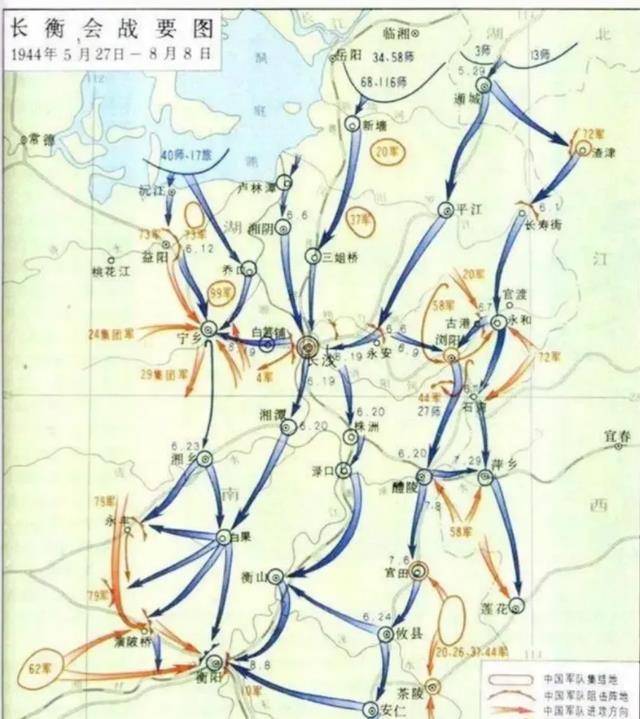 国民党_日军_老蒋