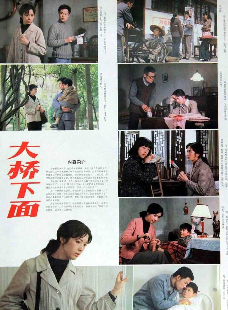 80年代8位百花獎影后:6人離婚,有人銷聲匿跡,有