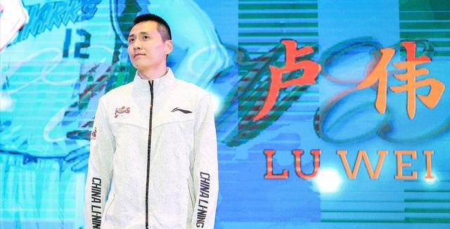 冠军教练离队成主帅,卢伟真实角色曝光!_球迷_本赛季_变化