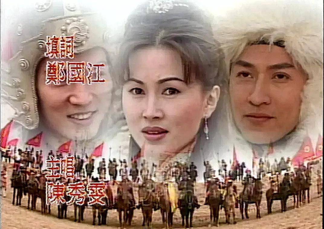 98版的《穆桂英大破天門陣》《十二寡婦徵西》由陳秀雯(飾演)穆桂英