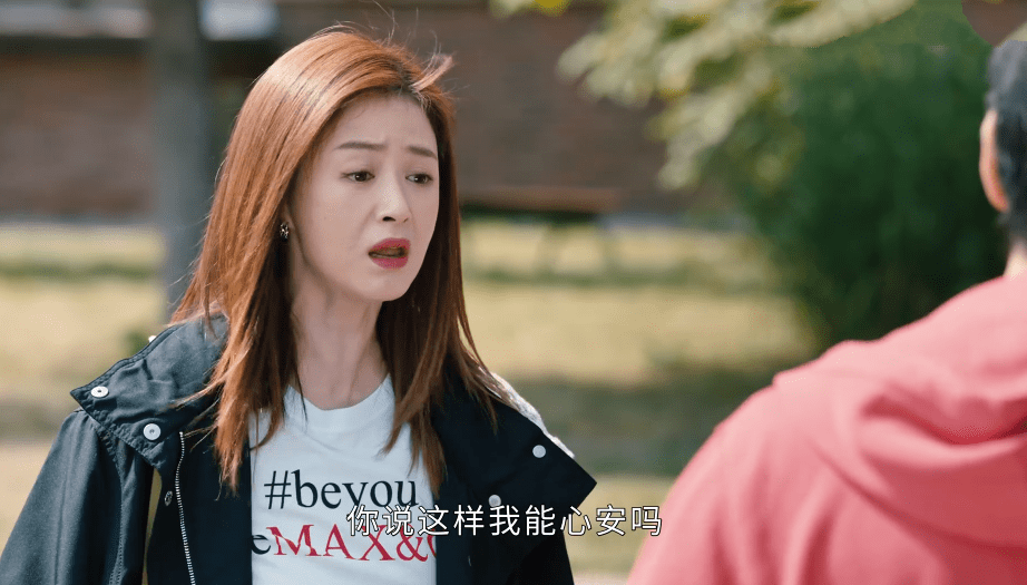 小满生活:叶逸凡何嘉如面对30万的缺口,叶逸凡主动当"坏人"_进修_机会