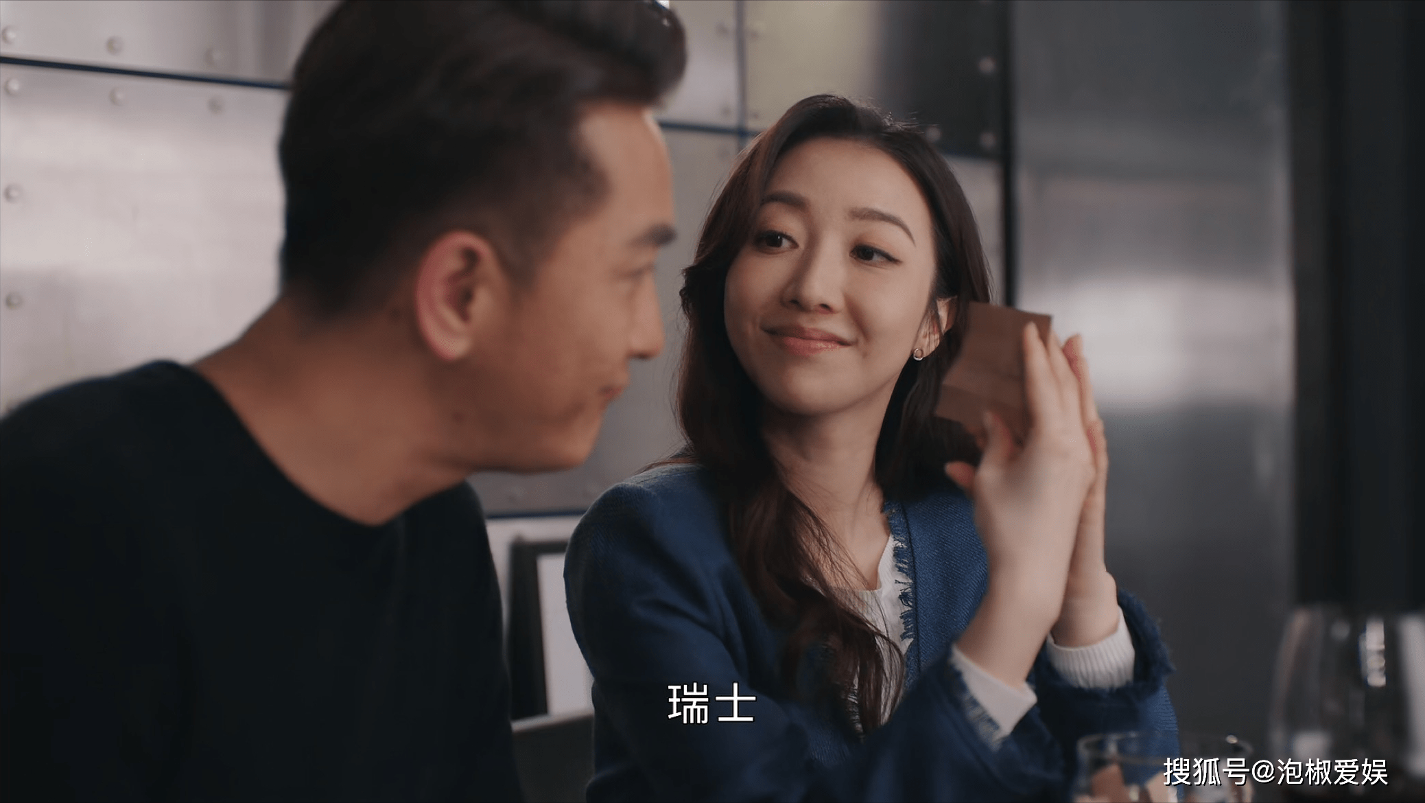 并利用对文慧心的了解,经常给梁景仁传递消息.