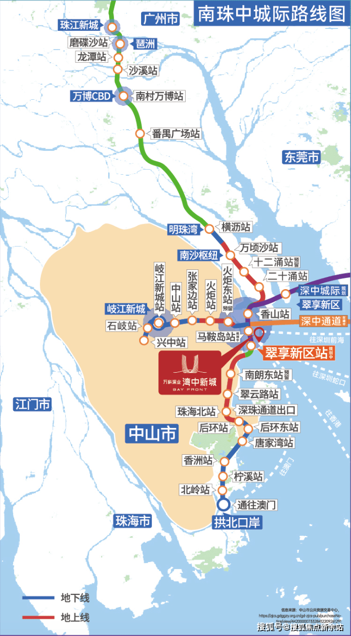 中開高速 加速灣區融城中山至開平高速公路中山段(在建中)起於中山市