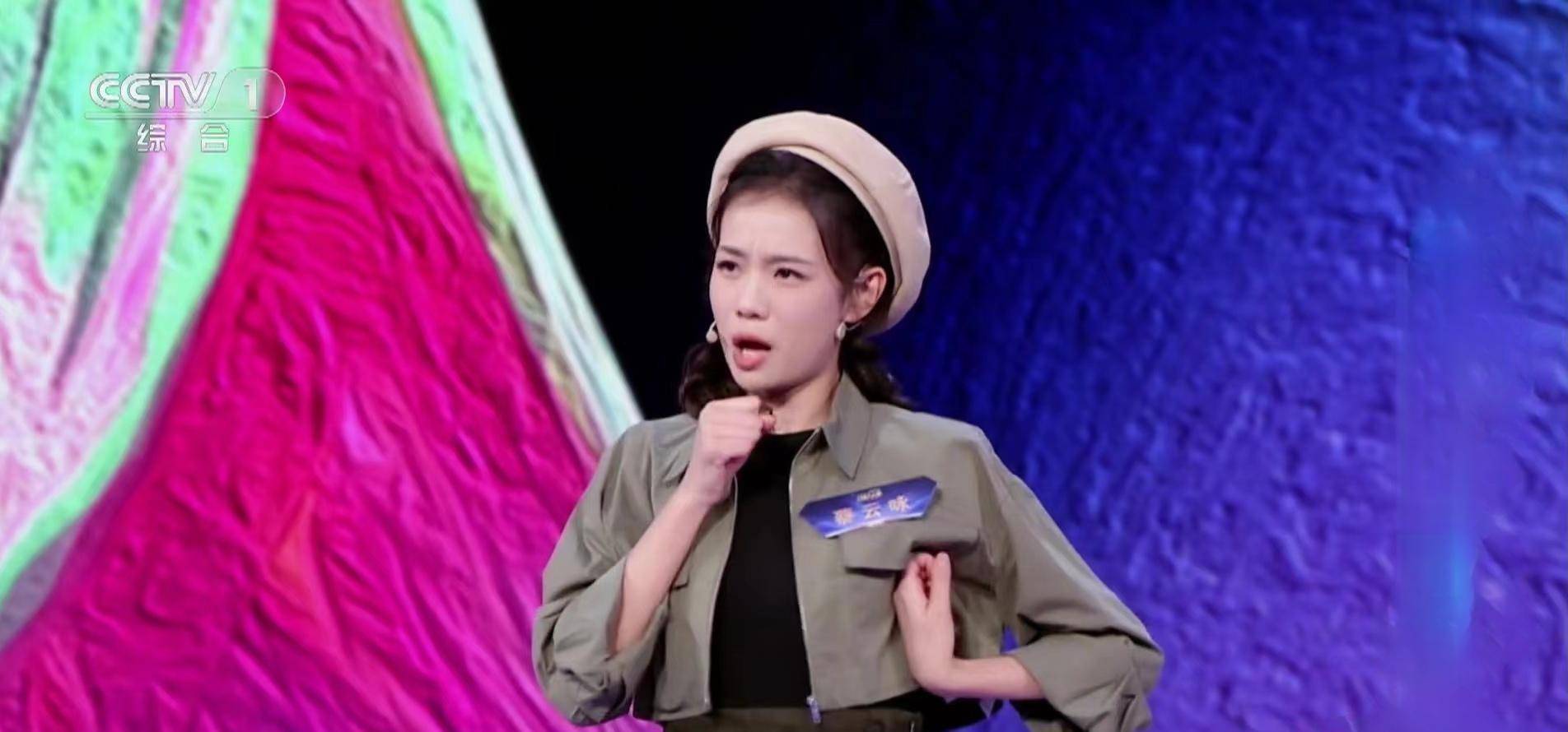 主持人大赛:蔡云咏可爱,张慧鑫讨巧,董臻成黑马,伊拉娜失水准_比赛
