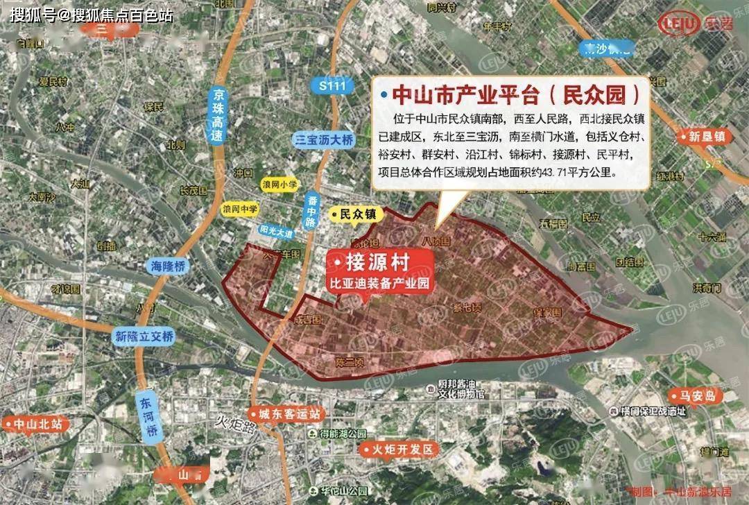 在中山民眾買房子值嗎【2023最新消息分析】_街道_地區_投資