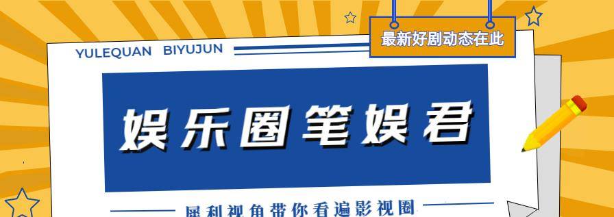 周迅新劇露肉鏡頭太多被投訴,尺度大兒童不宜,網友