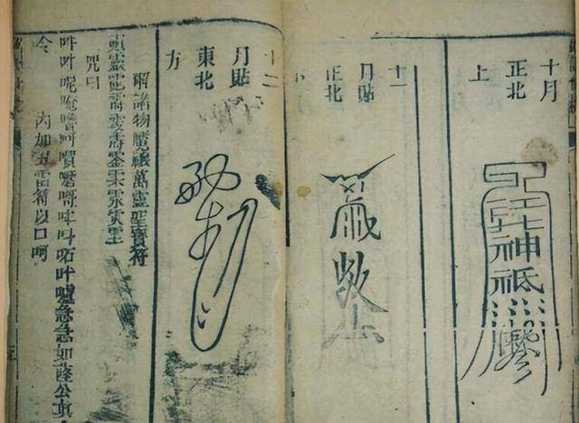 魯班是工匠,所作的《魯班書》為何被列為禁書,裡面究竟寫了啥?