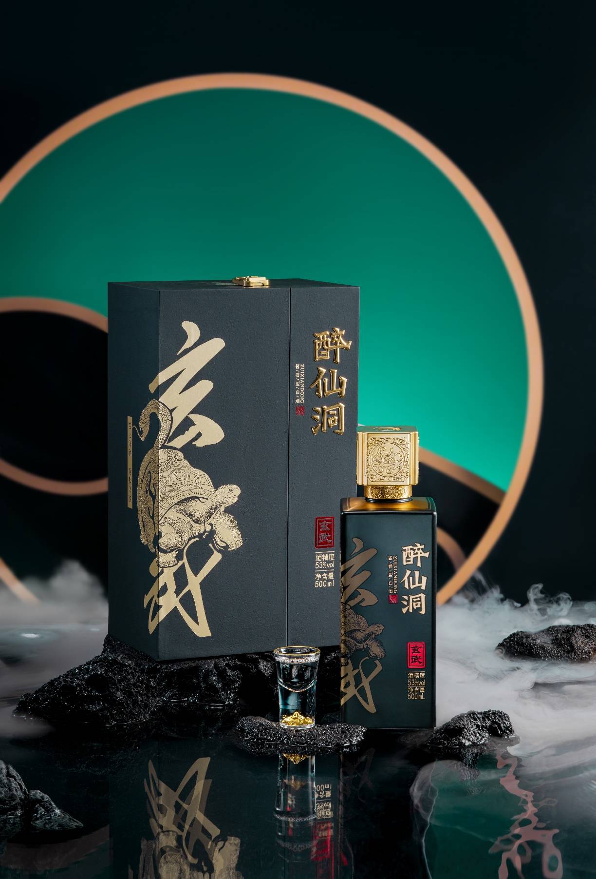 琼台酒业醉仙洞神兽系列酒丨品浓情人生,享浪漫时刻