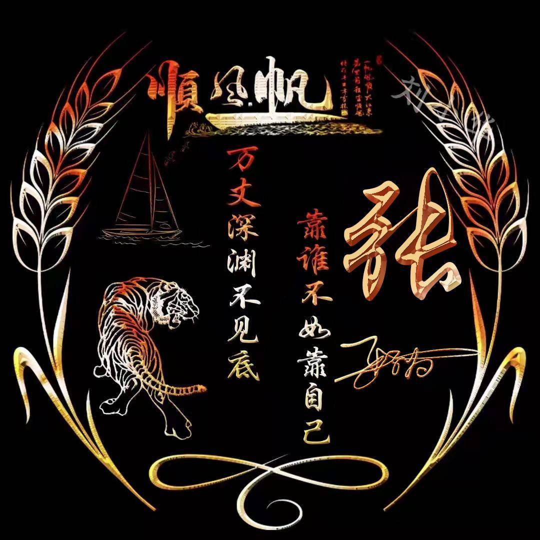 你的微信头像该换了,高端大气上档次签名头像,请查收_评论_孩子_壁纸