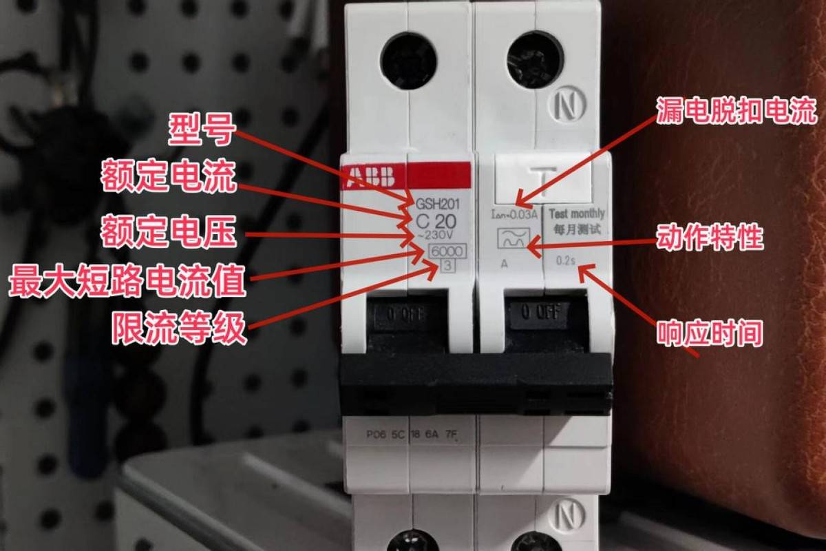 選對斷路器,用電才安全,硬核拆解abb sh200空開,看完不踩坑_保護_過載