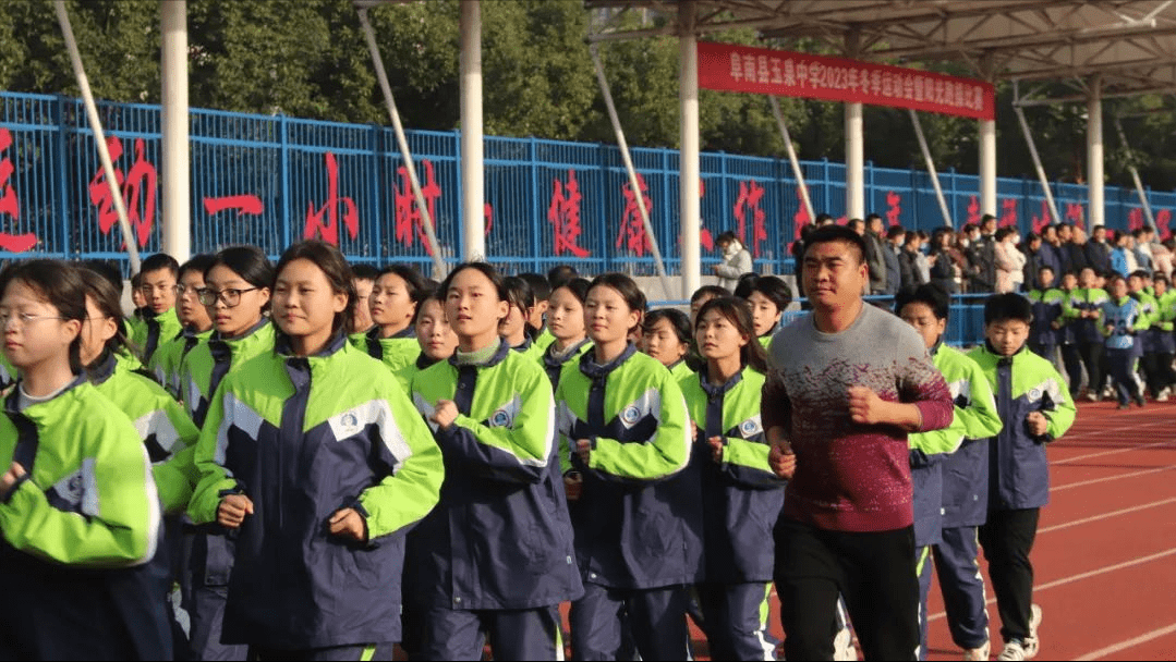 阜南县玉泉学校图片