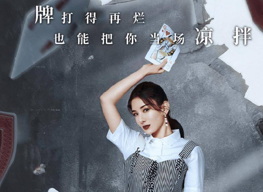 《吐槽大会》官宣,黄奕"名嘴"不算什么,陈卓璇危险发言才抢眼_节目