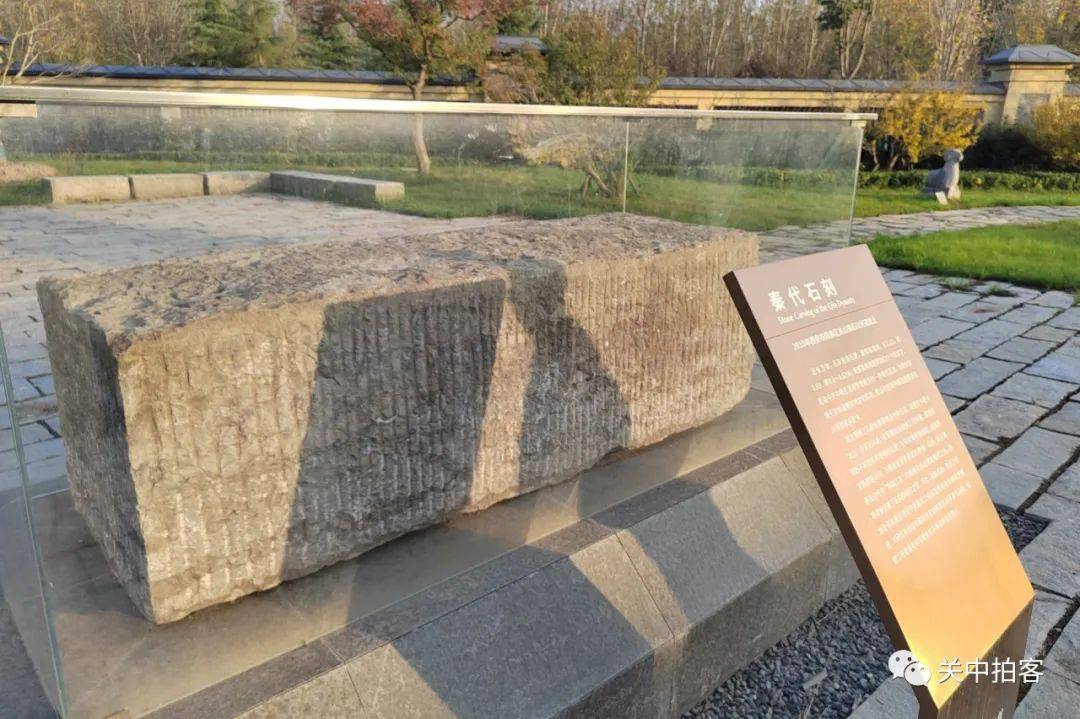 2010年,出土于西安市阎良区关山镇石川河道,为建造秦始皇帝陵地宫遗留