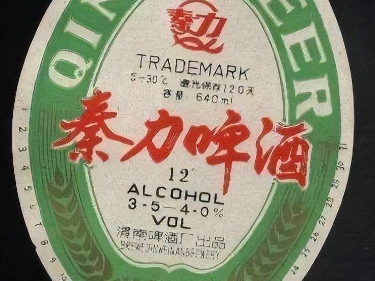 8款消失的陕西啤酒,老一辈人记忆犹新,如今很难喝到,你喝过吗_酿酒