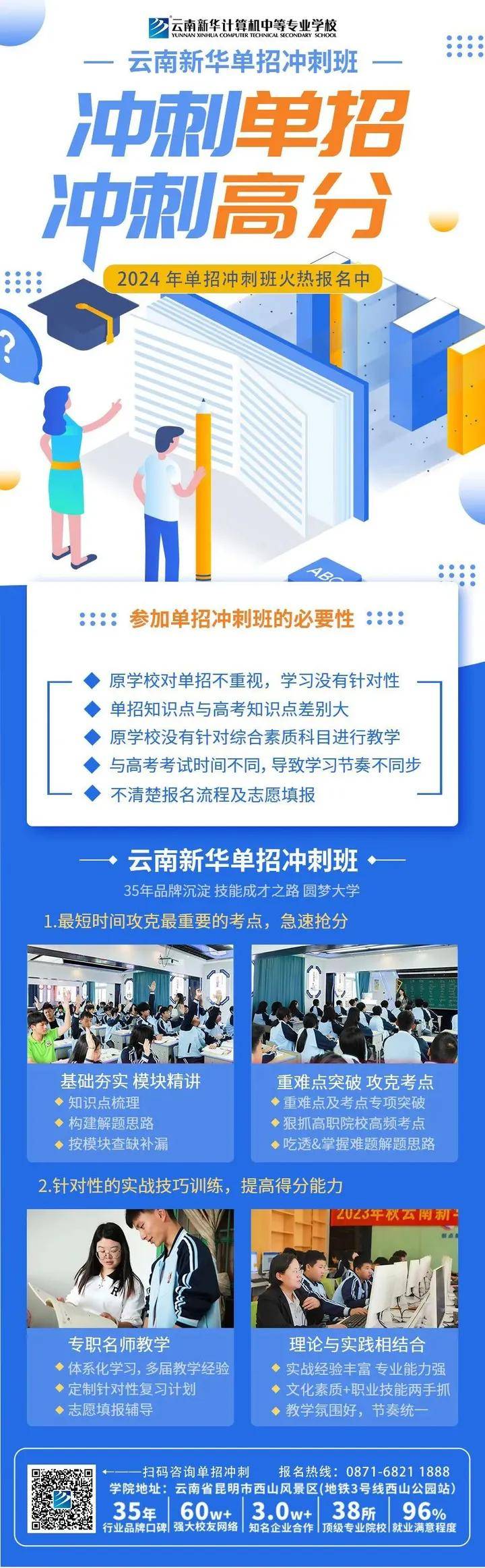 苏州工业职业技术学院百度贴吧_苏州工业职业技术学院_苏州工业学院职业技术学院