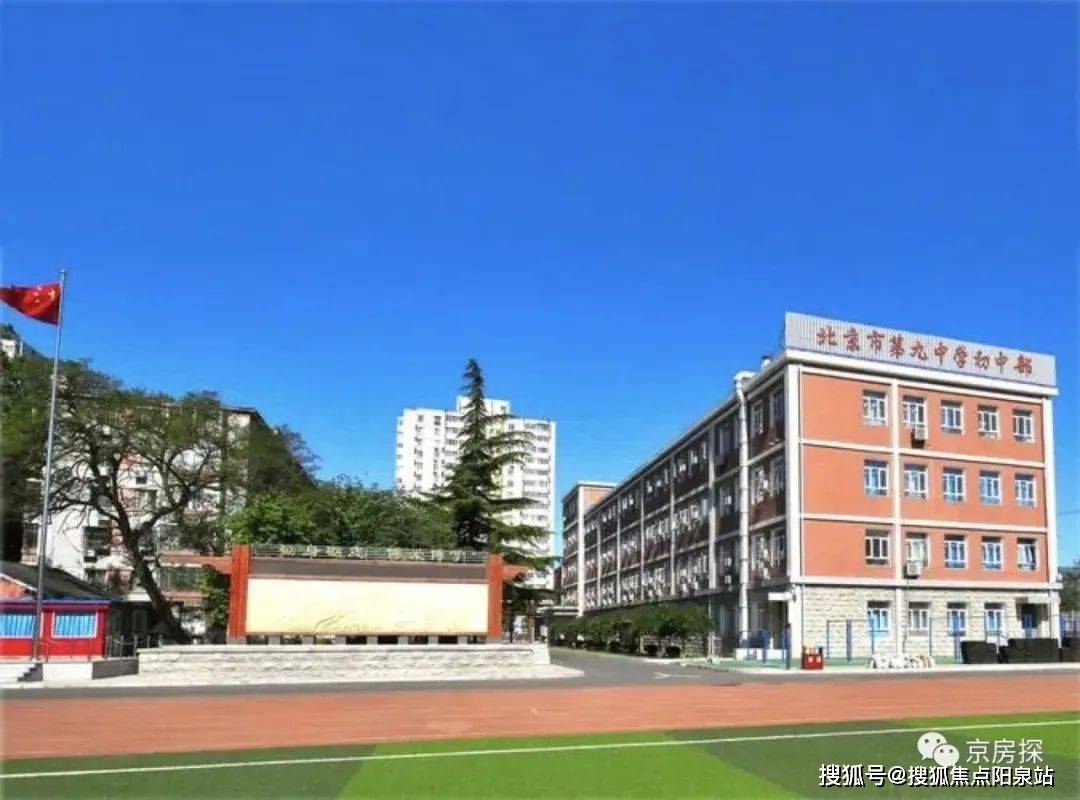 幼儿园;2km范围内广宁村小学,金顶街小学(23年9月投入使用,石景山