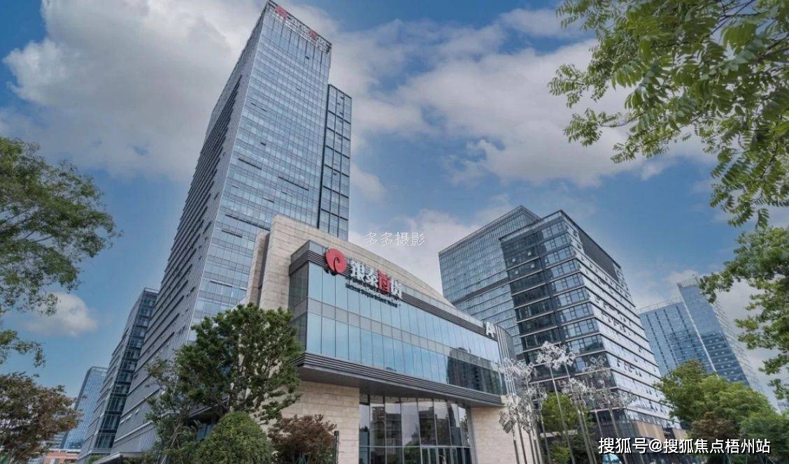 杭州海威天地写字楼共享办公 多种面积 灵活租赁 超高性价比_距离