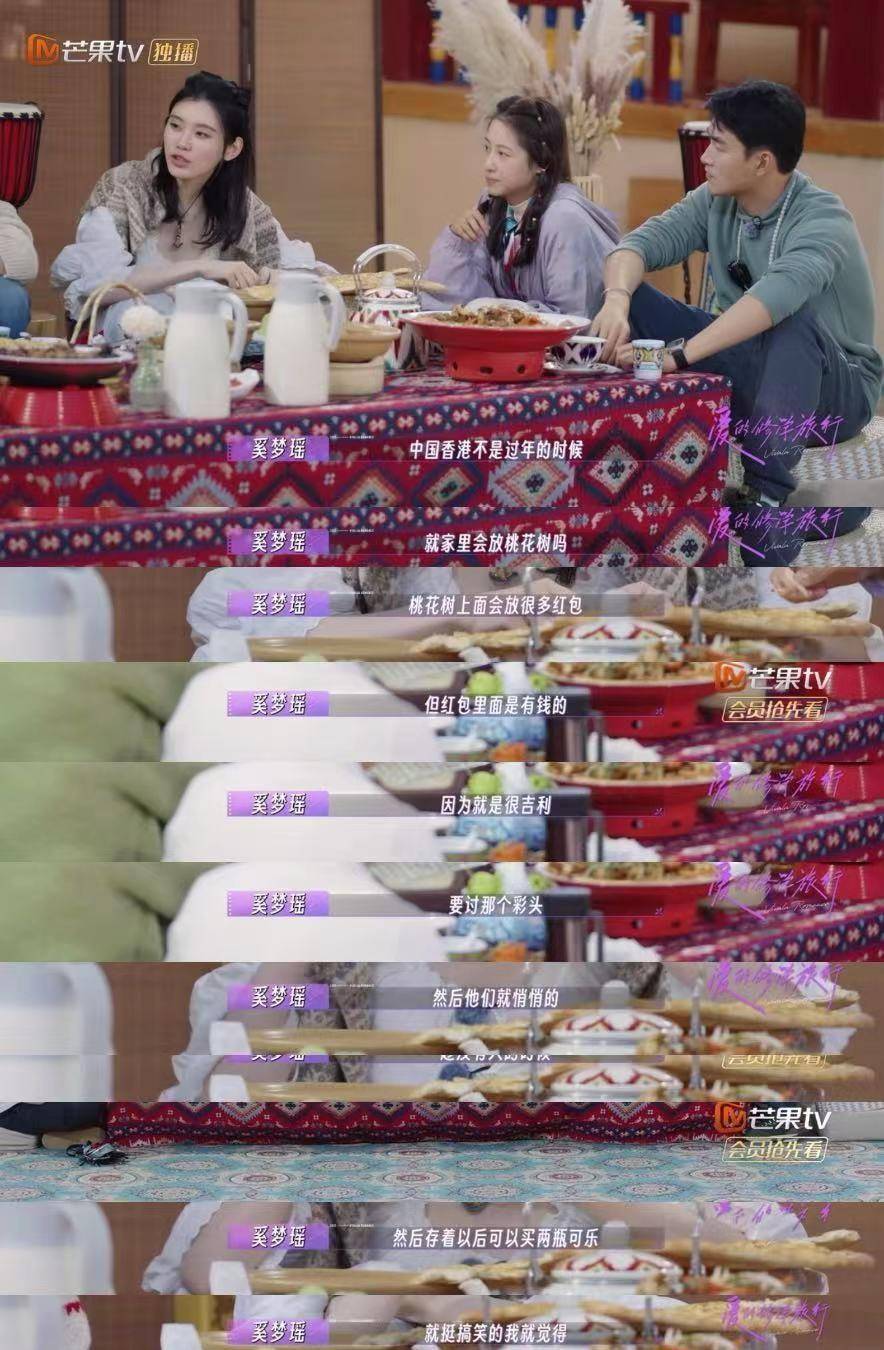 施伯雄初中一个月五百港币,何猷君小学一天五元_吴千语_家庭_孩子