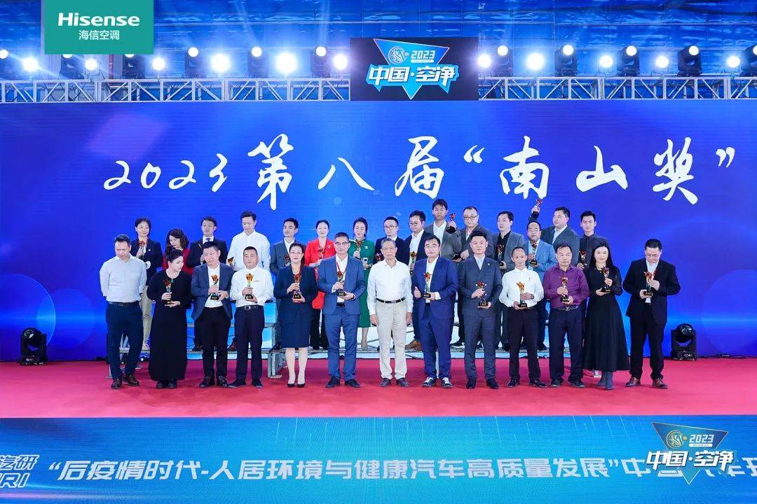 空调业收获周期拐点，海信新风空调再获南山奖释放两个信号-家电圈官网