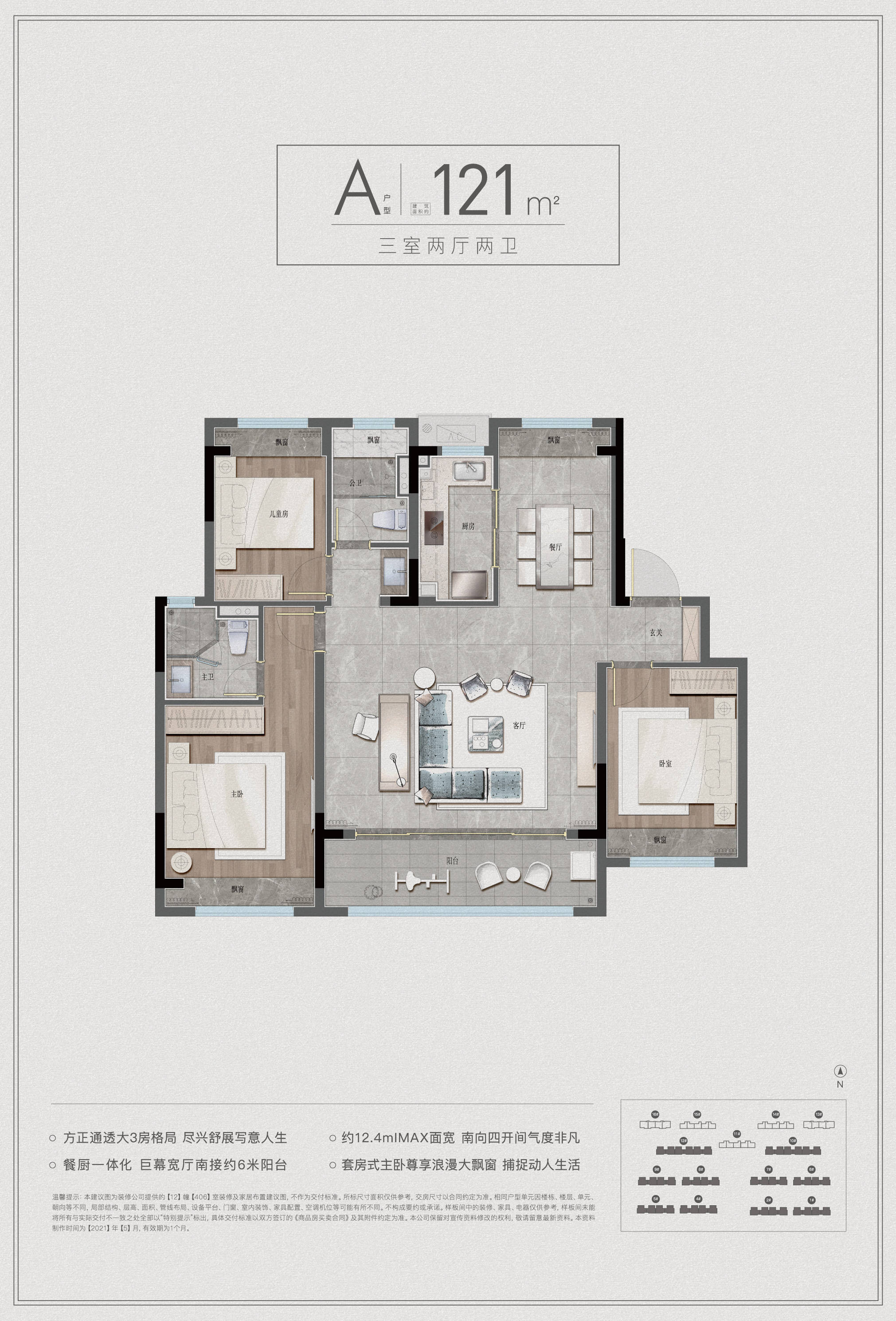 苏州-悦见云庭【营销中心】园区胜浦|6层电梯洋房|星海学校|现房_手机搜狐网