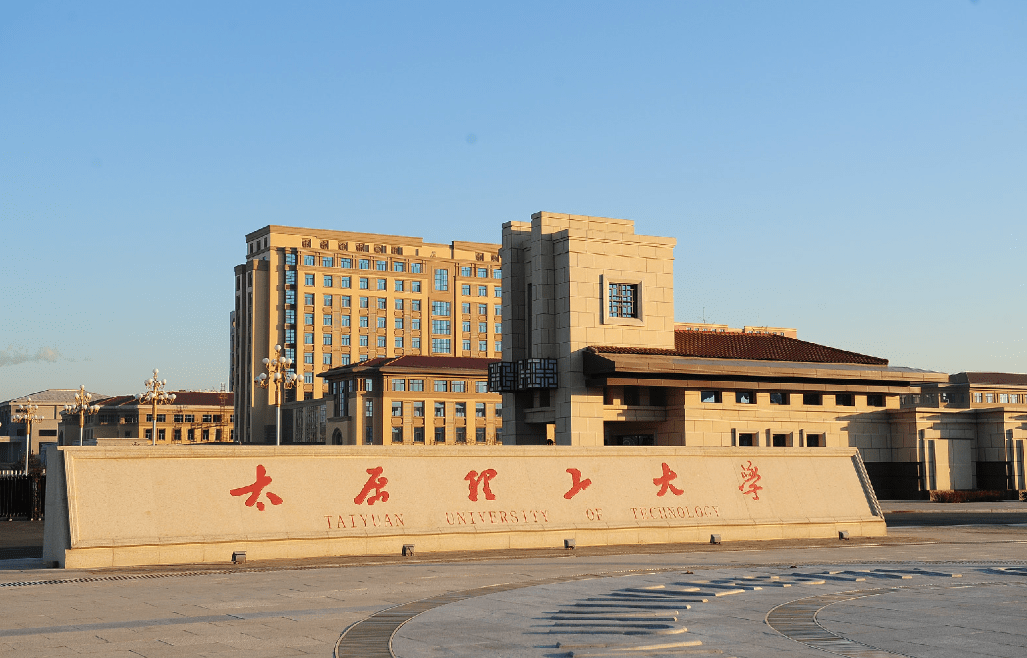 太原理工一博导工作群气极失控?还是用心不良?_关系_黄教授_师生