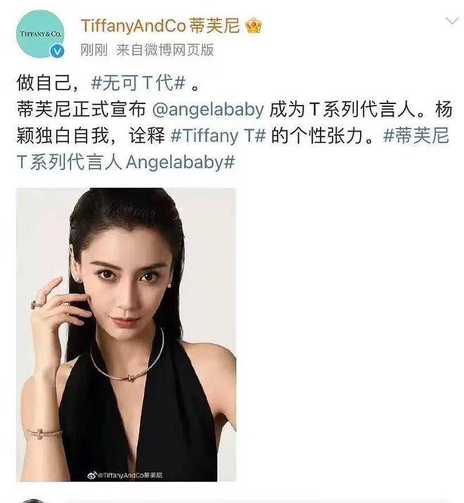 angelababy被禁言後首露面,深夜抱兒子看急診,消瘦憔