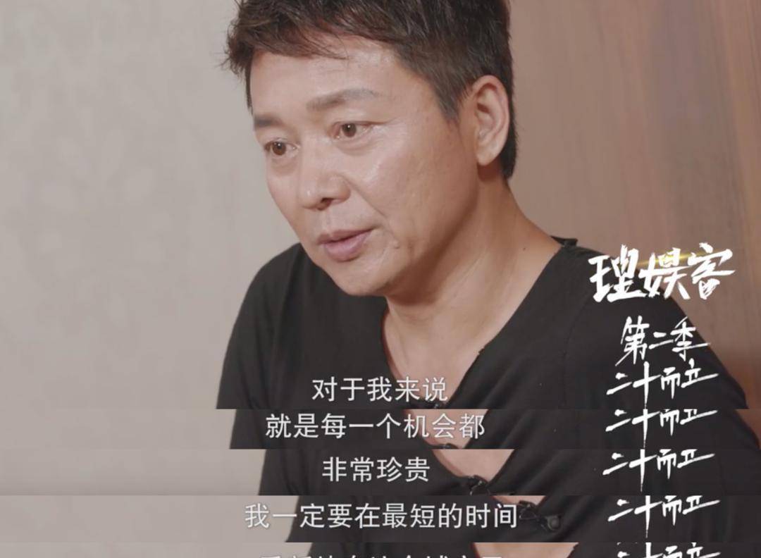 刘奕君:封10年,龙套20年,他的结局早已注定_工作_时候_宋佳