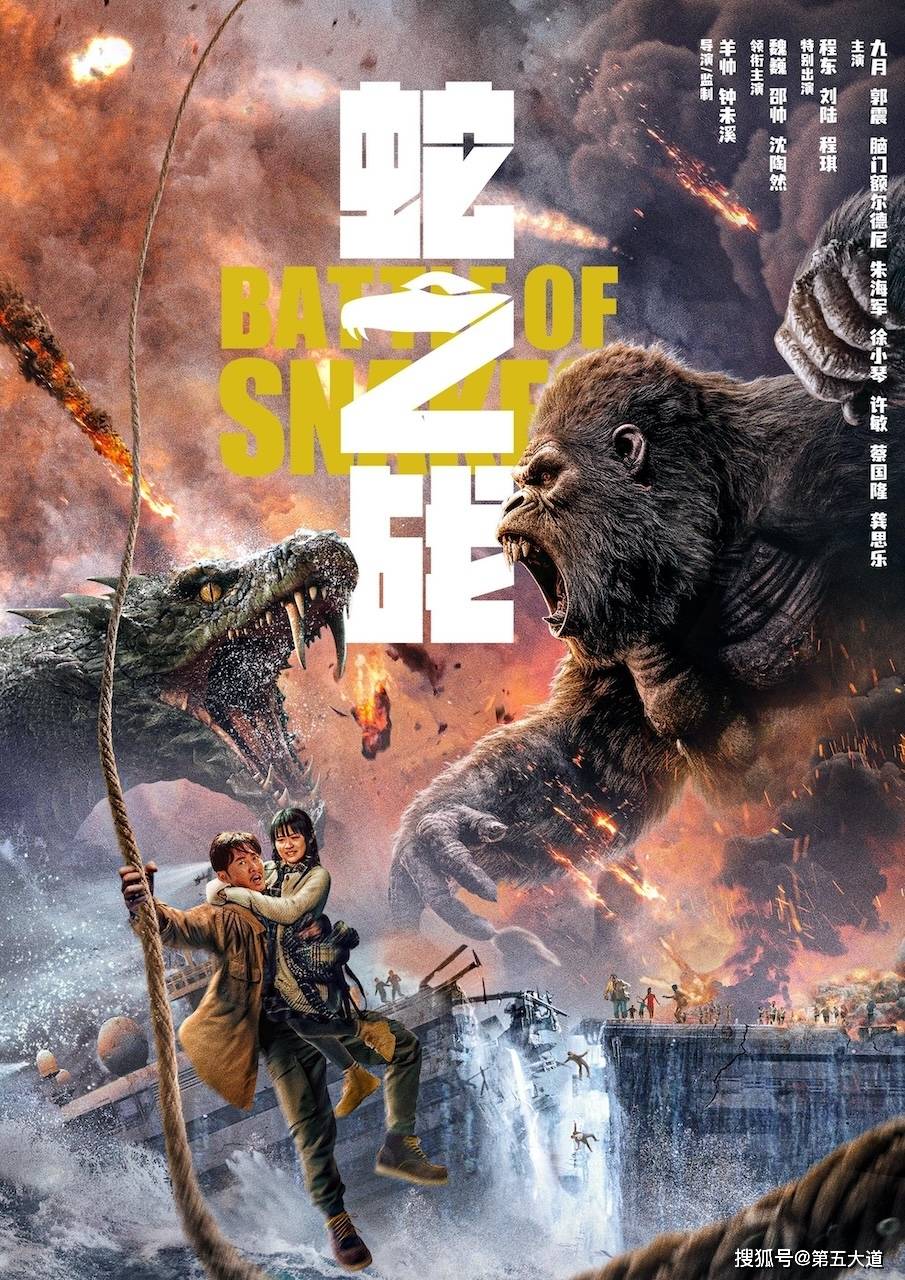 像古装恐怖片《撞邪》,现代灾难片《蛇之战》以及历史战争片《夺命