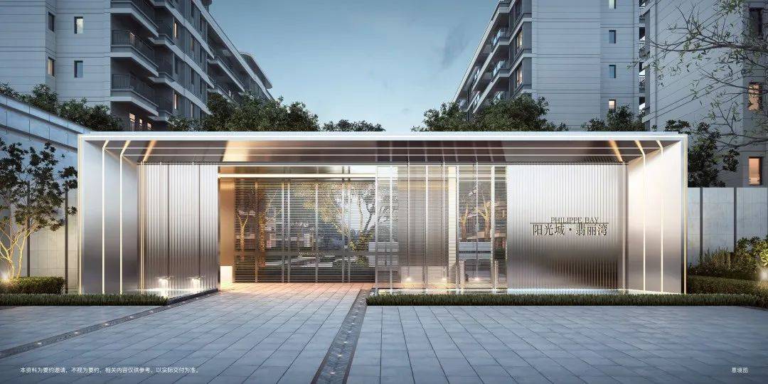 邛崃阳光城翡丽湾售楼处电话【售房】售楼中心_24小时电话_项目_公园