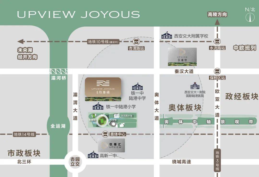 西安奥体【金地·玖峯禧】怎么样？最新消息！多少钱一平？_大道_板块_中心