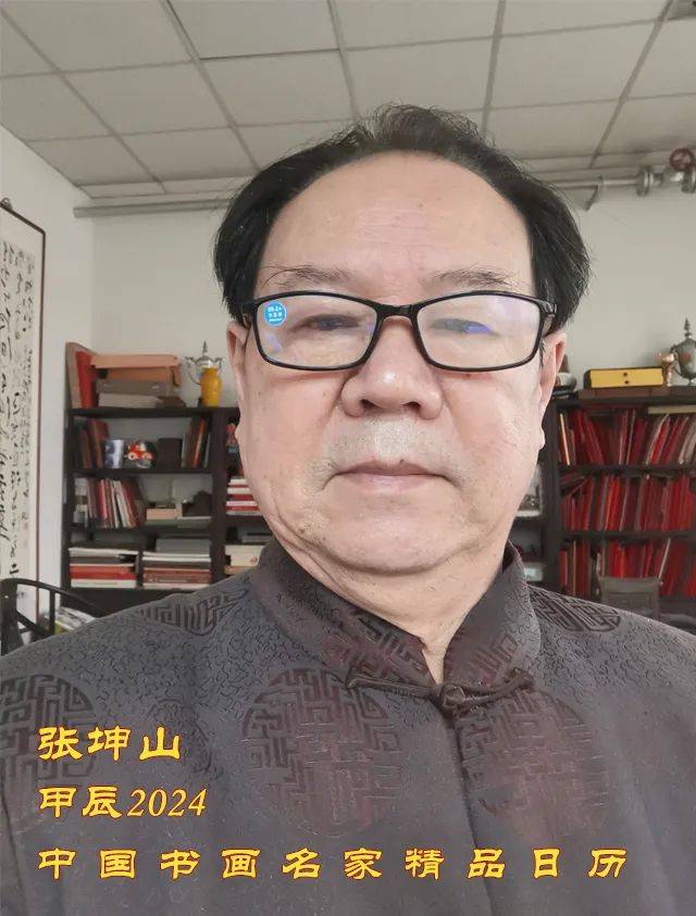 【艺术家简介】张坤山1952年生,山东省淄博市人,海军政治部国家一级