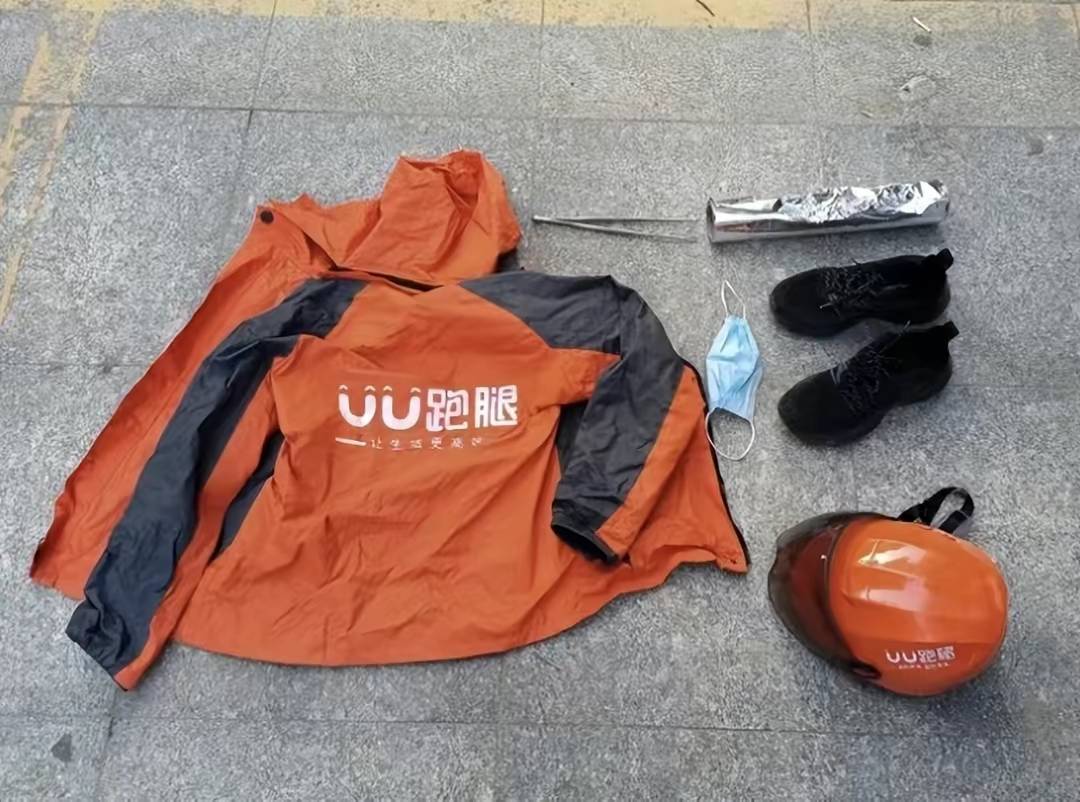 冒充"uu跑腿"偷东西的小偷,被郑州警方抓了_嫌疑人_侦查_孙刚