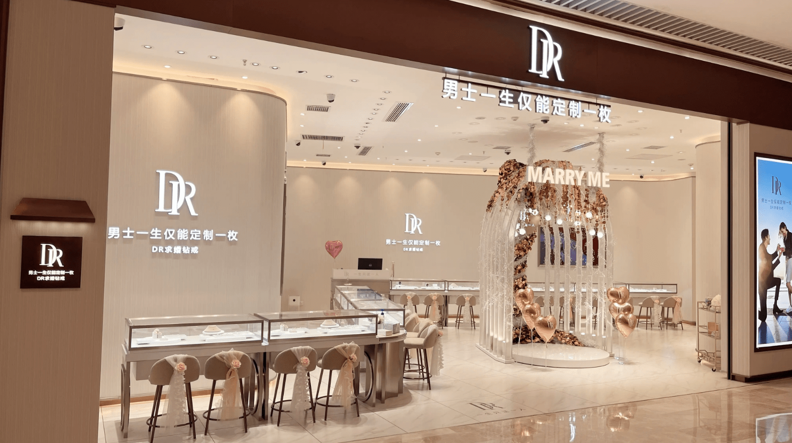 dr定制保姆级教程记得收藏~_真爱_时间_建议