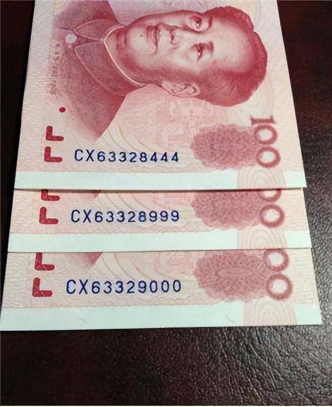 人民币_中国_文化