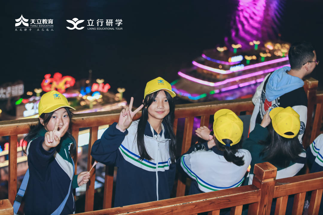 城市研学 | 合江天立学校六年级"用科技建设未来,以记忆保存历史"研学
