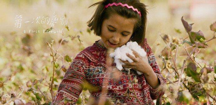 第一次的离别艾萨扮演者 童星艾萨·亚森个人资料引起热议_凯丽_影片