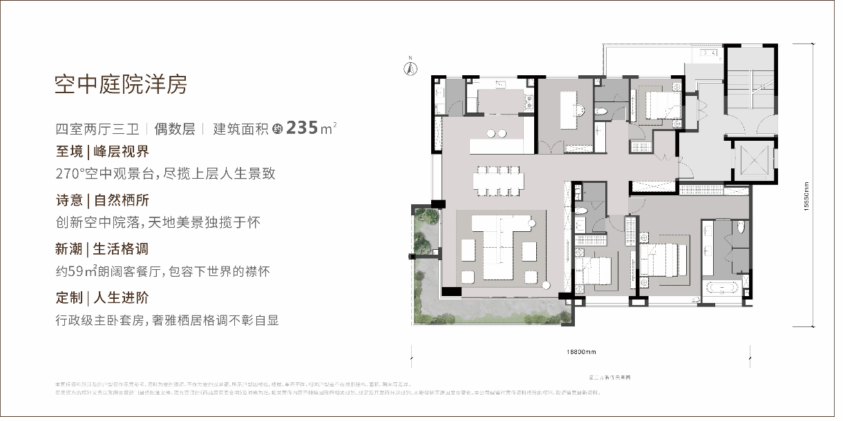 西安2024年新房推荐:中粮大悦未来城|网站首页|中粮大悦未来城|售楼部电话_城市_核心_规划