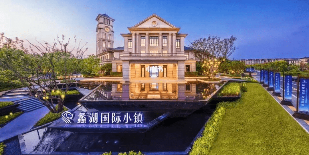蠡湖国际小镇售楼处(无锡蠡湖国际小镇)售楼处电话|楼盘最新详情/地址