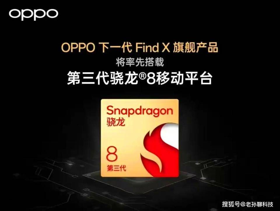 OPPO Find X7 Pro手机摄影新标杆，堆料规格超越想象  第4张