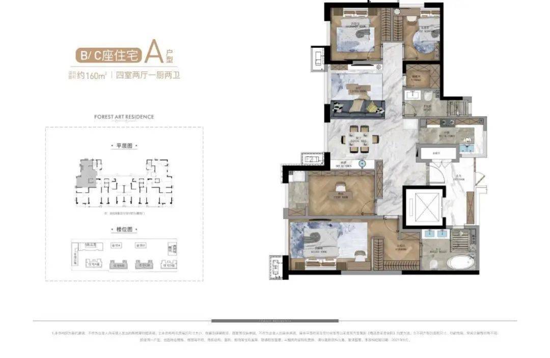 赛格中京坊西安赛格中京坊价格售楼中心雁塔区楼盘详情
