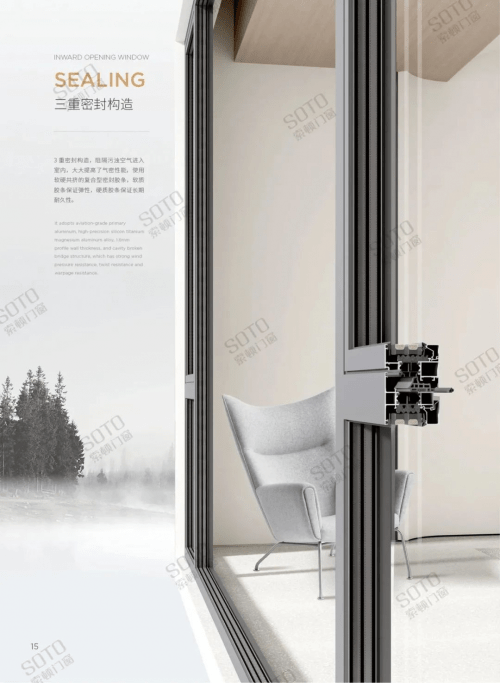 广东系统门窗品牌索顿门窗,用超高密封设计,迎接厄尔尼诺~_极端_台风