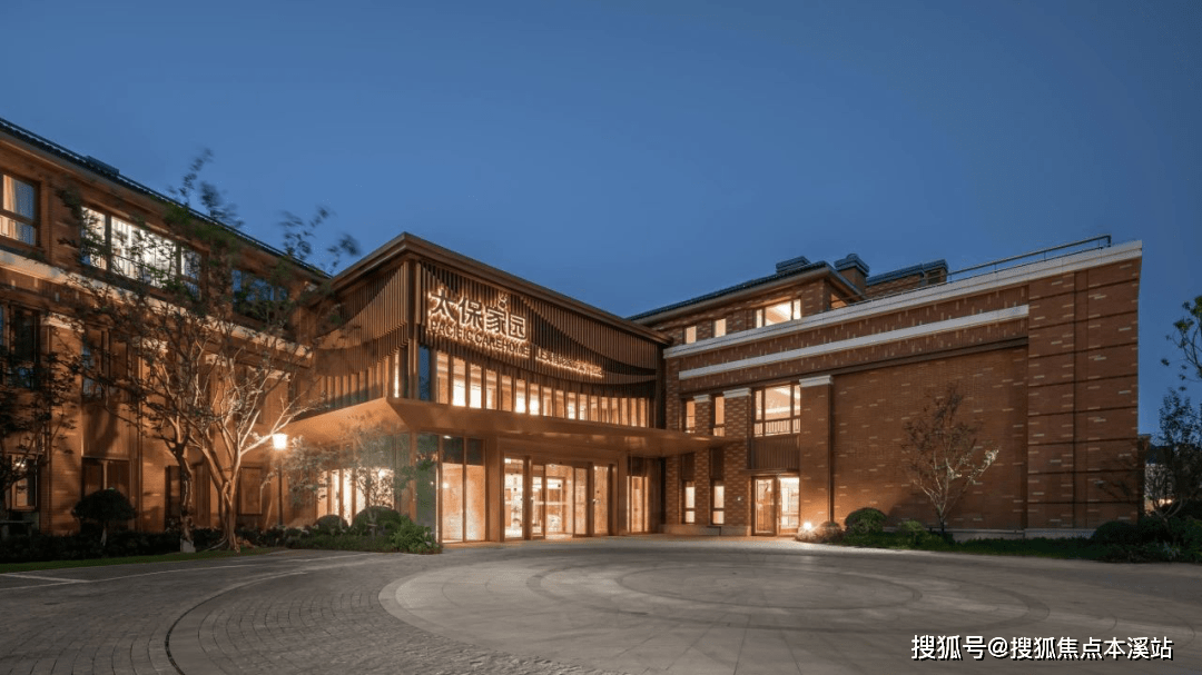 上海高端养老社区推荐|太保家园·上海普陀国际康养社区地址,预约电话