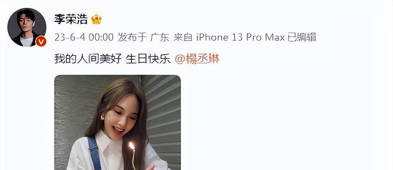 杨丞琳晒潘玮柏婚礼现场照送祝福,网友齐呼:期待你也穿上婚纱_李荣浩
