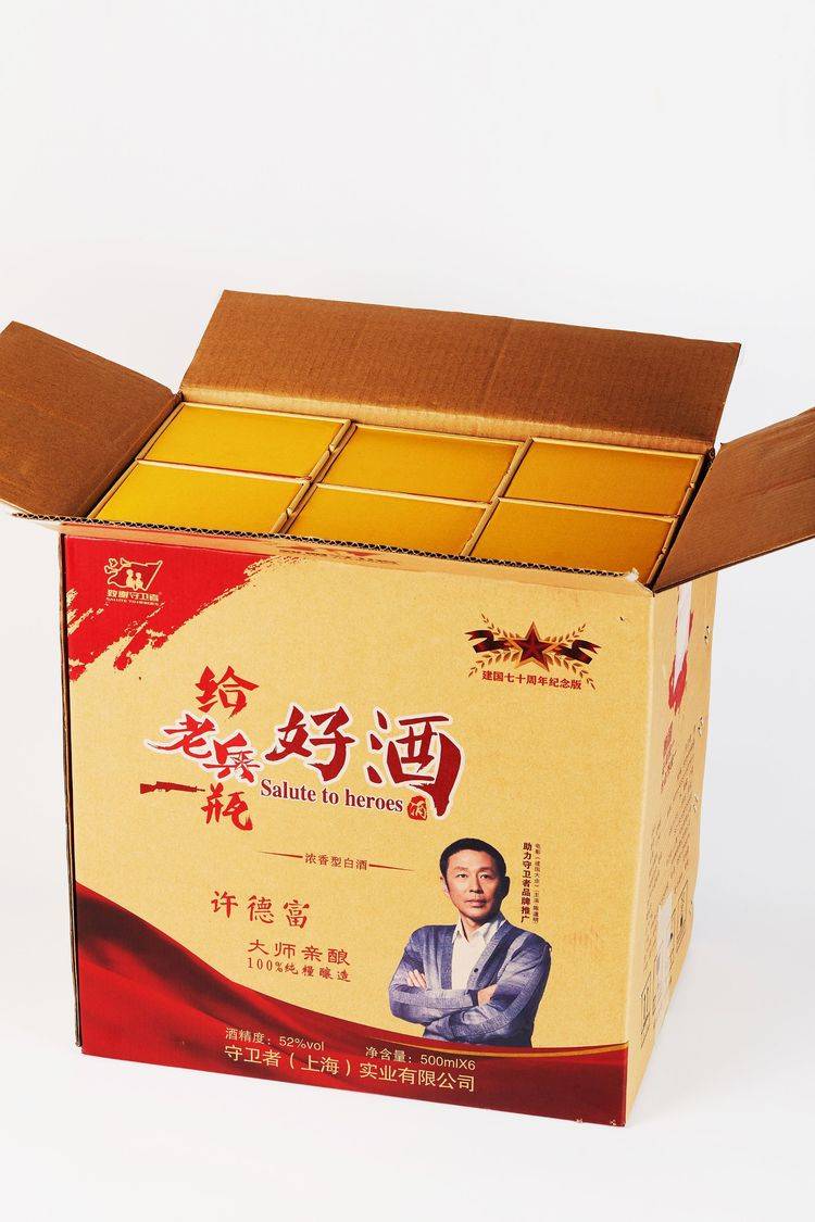 给老兵的一瓶老酒~猎鹰搏击俱乐部_泸州老窖_中国_酿酒