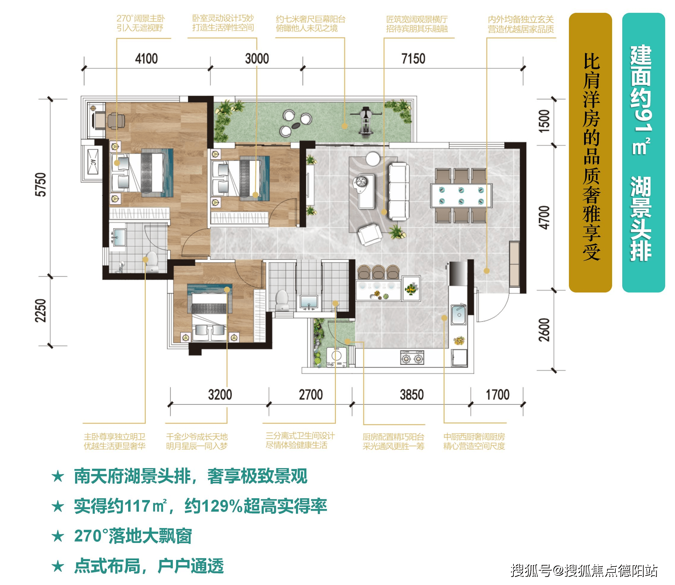 第四代住房平面图图片