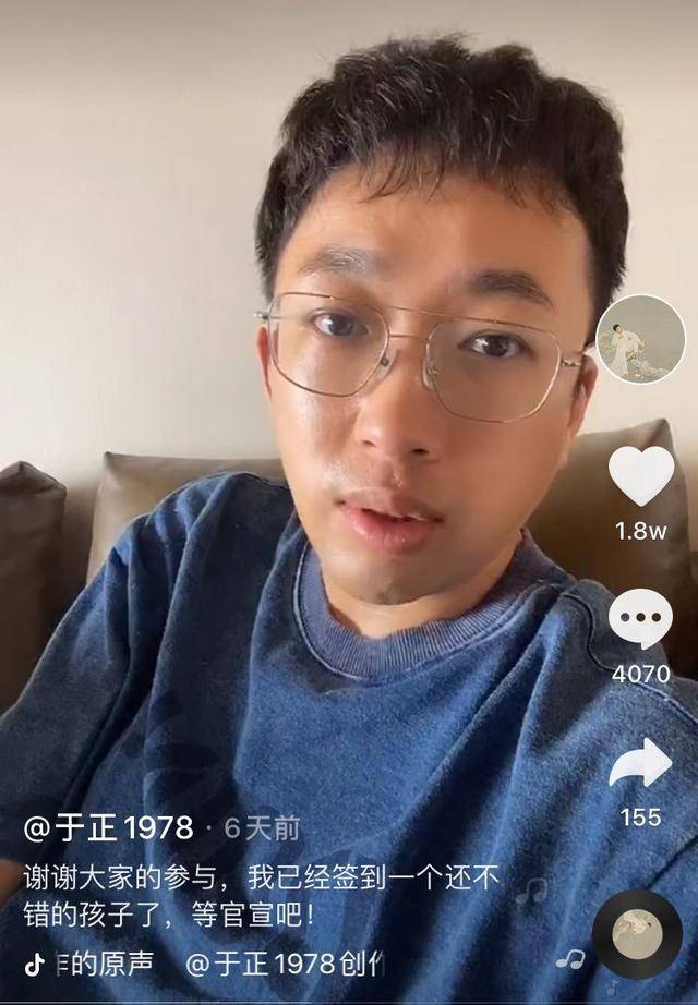 15岁上大学师从陈好,未到法龄满剧抢媳妇走红,于正