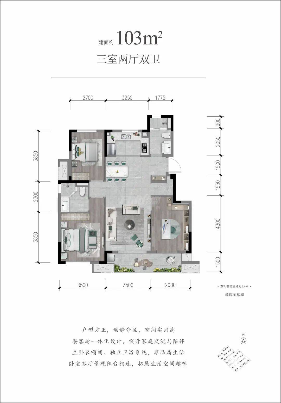 绿城川菜小镇明月兰庭(明月兰庭)楼盘详情-售楼处电话-房价-户型图