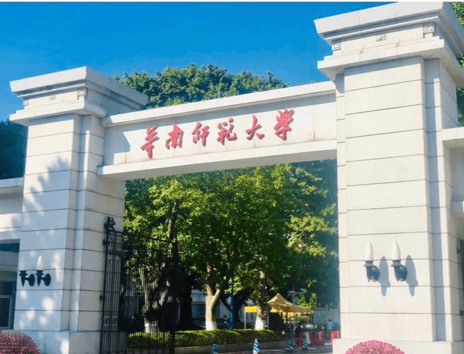 华南师范大学大专本科成人在职学习报考步骤_国家_建设_学历
